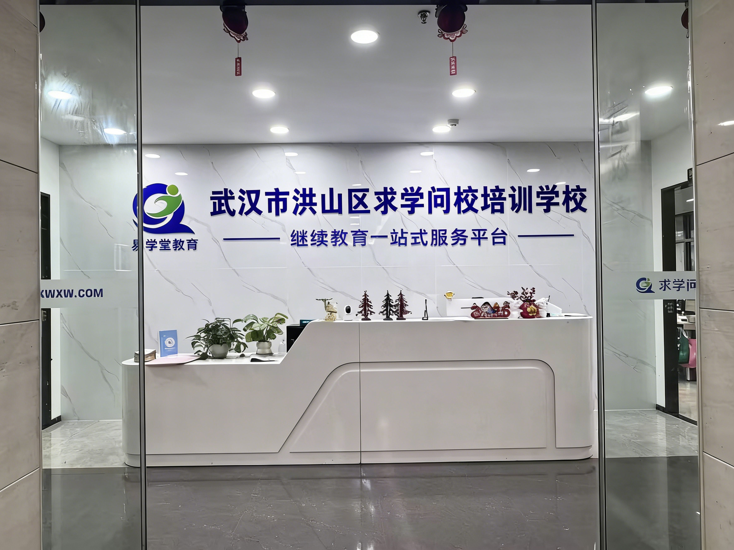 湖北中医药大学自学考试助学点有哪些？医学类报考有特殊要求怎么办？