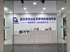 湖北工业大学成教专升本函授站，谁家比较好？