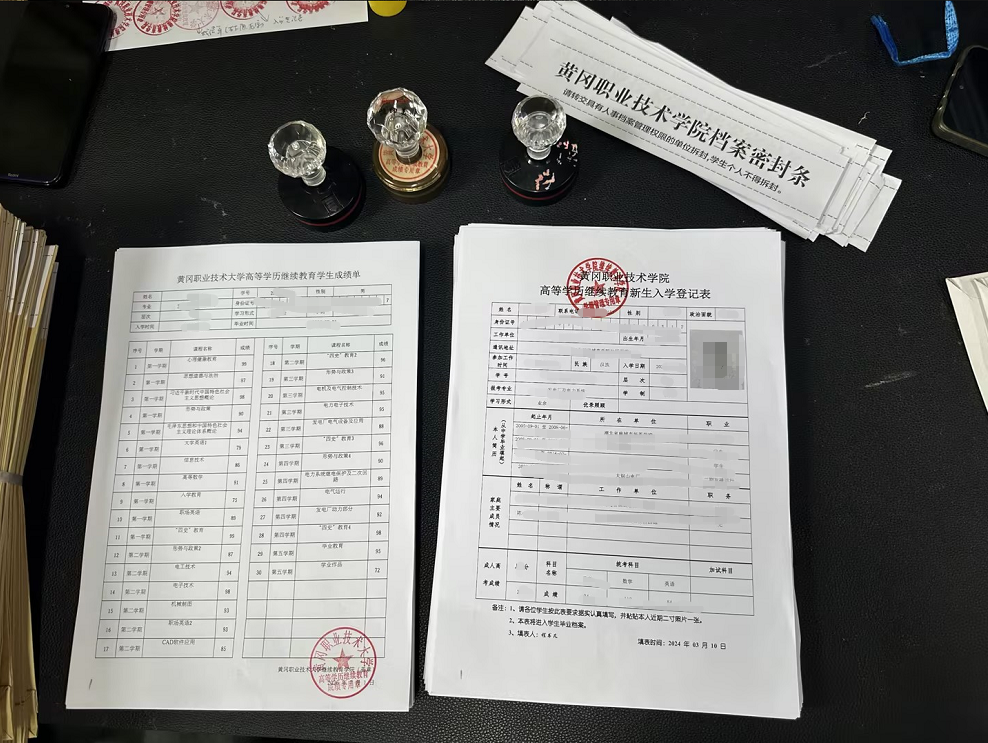 黄冈职业技术学院成考毕业证已就位！学历提升就选求学问校！